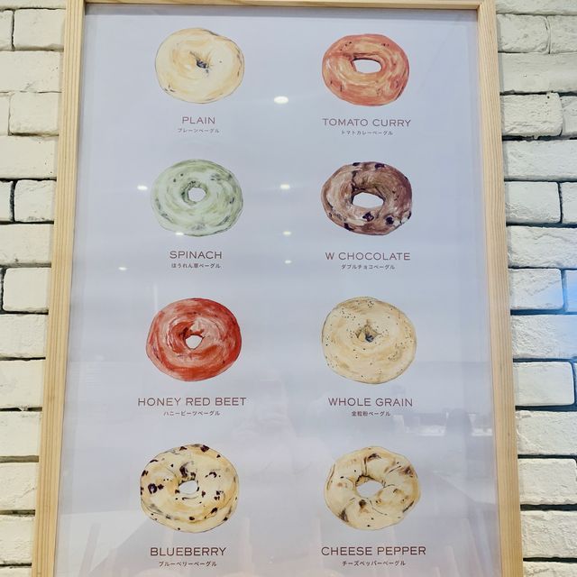 【東京】JUNO Bagel