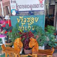 อาหารเหนือรสเด็ด ที่บ้านคุณยาย