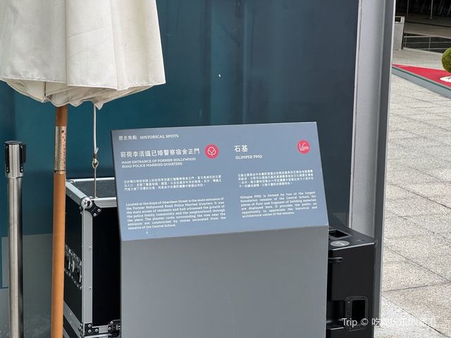地下展示廊@PMQ元創方