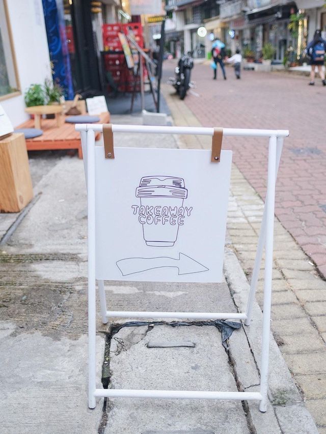 必食極黑和牛吐司