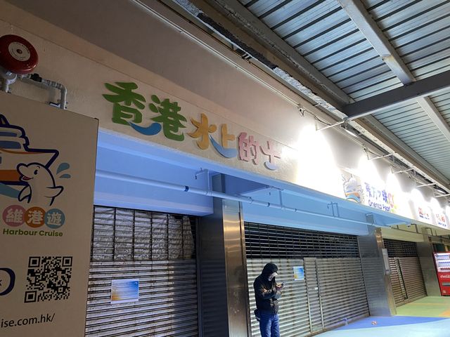 世界著名海景 維港