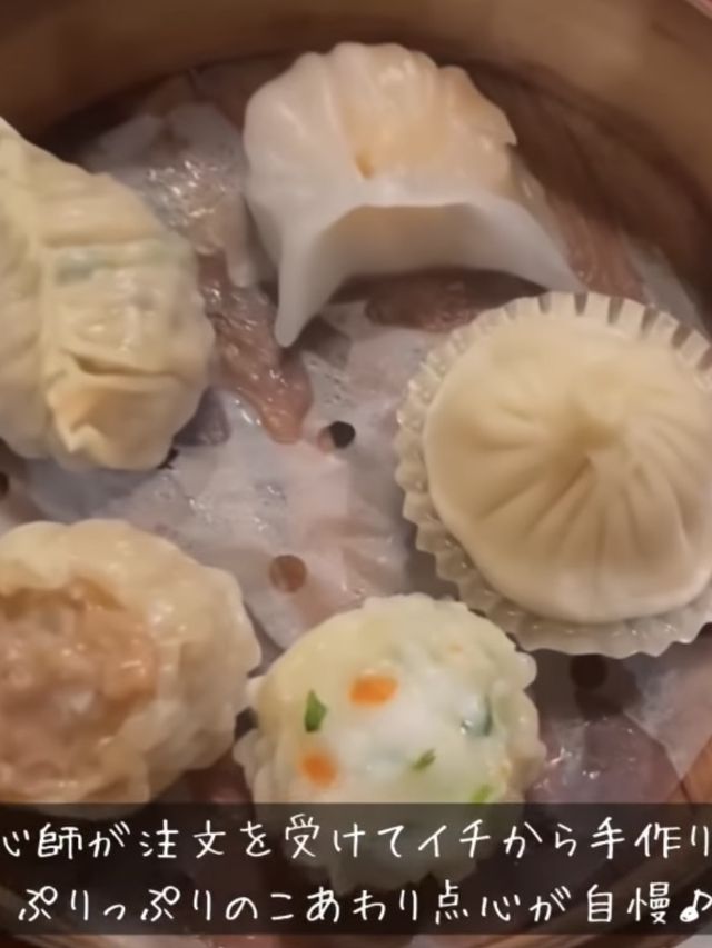 【個室で中華を楽しめる中華街桂宮】