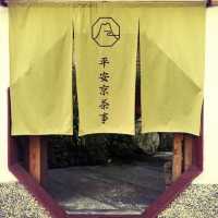 道地京都抹茶🍵｜「平安京茶事 」🏮