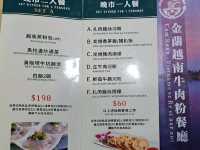 性價比高越南餐廳。荃灣區被遺忘嘅食肆之一🍜