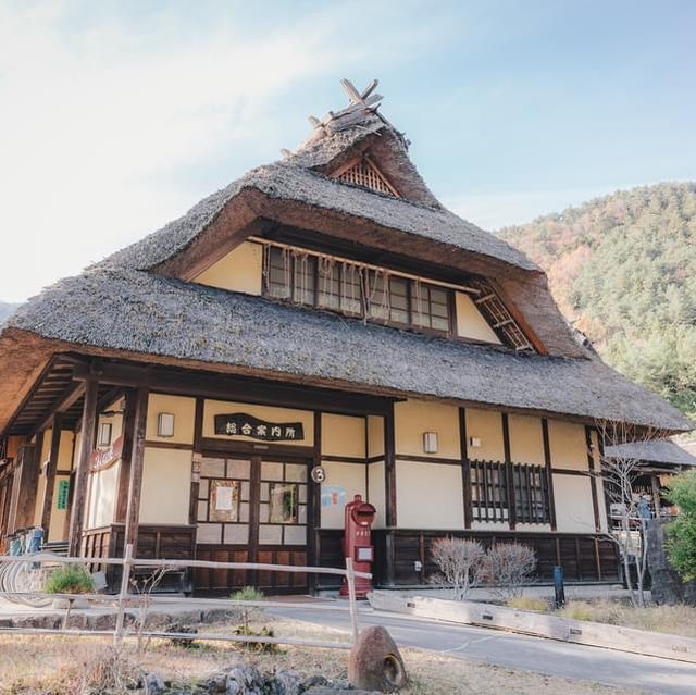 🗻SAIKO Iyashi no sato NENBA
