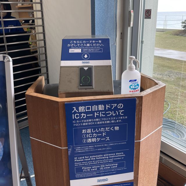 【千葉県:鴨川】鴨川シーワールドを大満喫できるオフィシャルホテル！