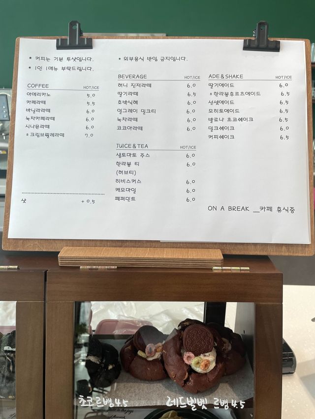 선운지구 리버뷰가 멋진 카페,온어브레이크