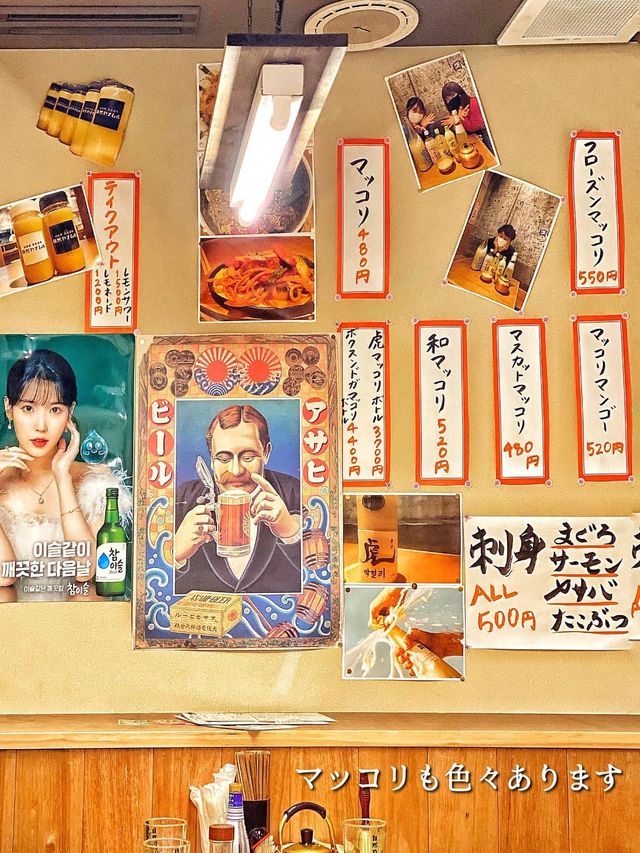 【名古屋】本気の韓国居酒屋🇰🇷ここのナムルは絶品です‼️