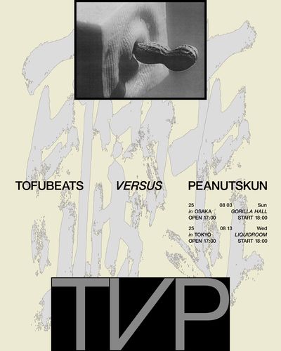 tofubeats/ピーナッツくんのチケット(東京都・2025/8/13(水)) | LIQUIDROOM