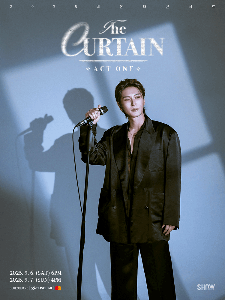 2025 박은태 콘서트 〈The Curtain : Act One〉 | 블루스퀘어