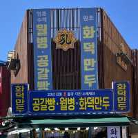 인천차이나타운 월병,공갈빵,화덕만두