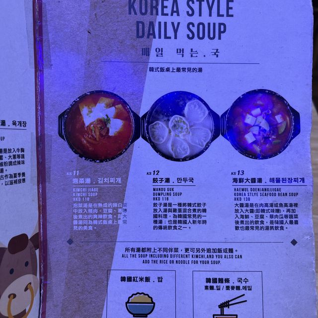 🇰🇷韓國大廚班底😍正宗韓國家常菜