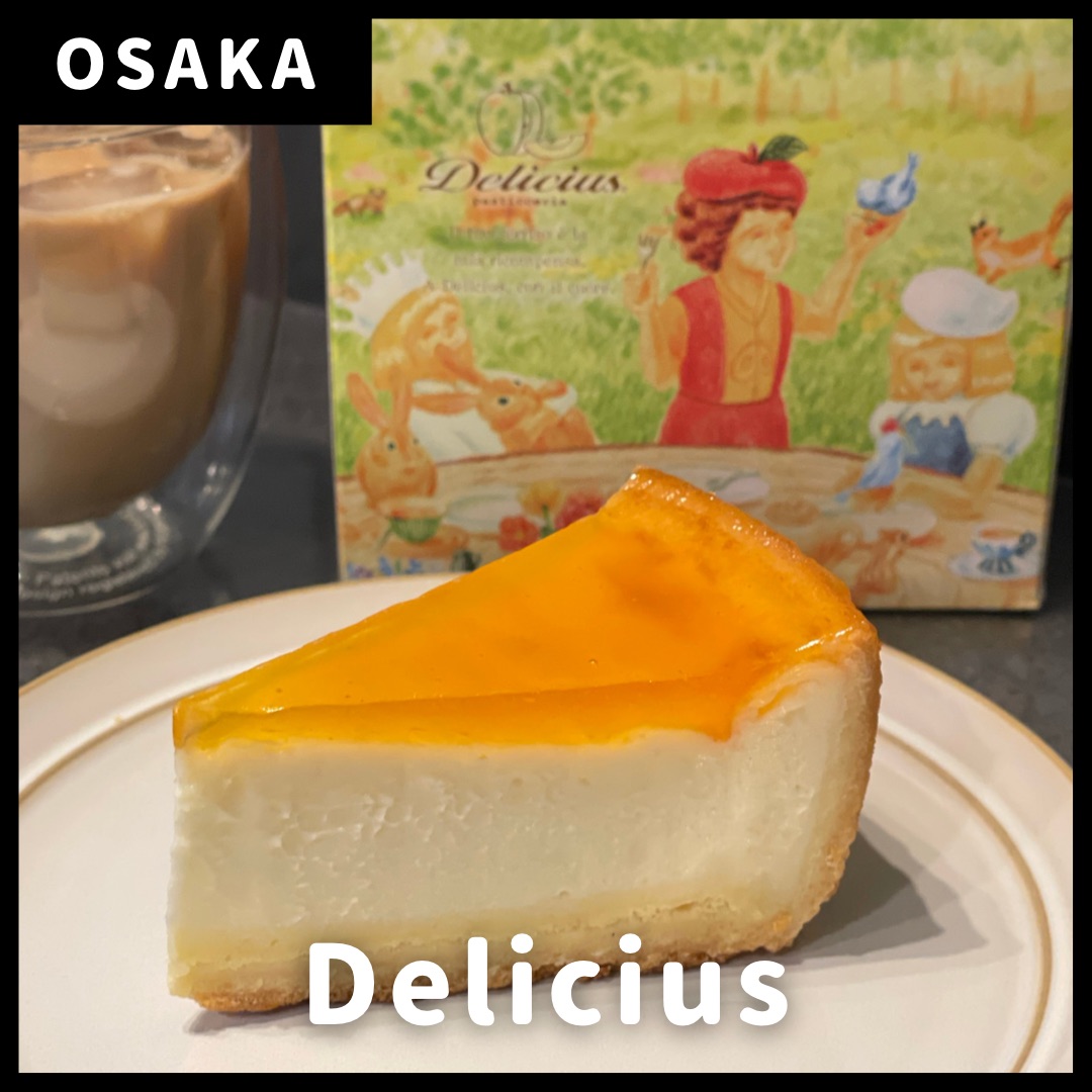 大阪 食べログ百名店 デリチュースのチーズケーキ Trip Com 大阪の旅のブログ
