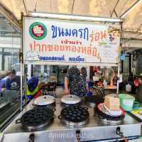 ขนมครกที่อร่อยที่สุด