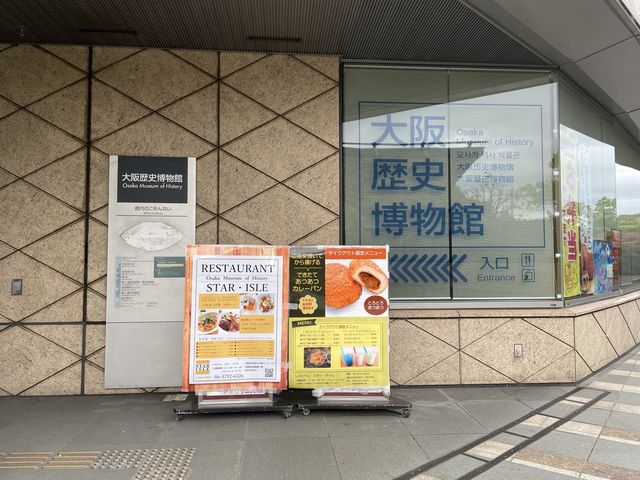 【歴史】大阪の歴史×イベントを訪れよう！