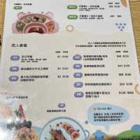 "和富中心高质素美食"