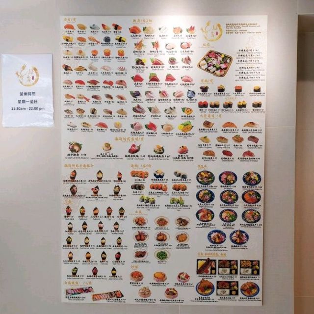 尖沙咀高質外賣壽司店