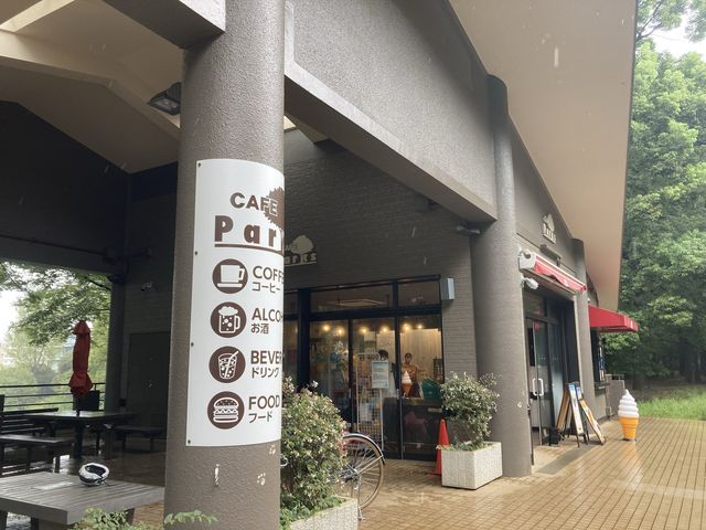 代々木公園の休憩スポット