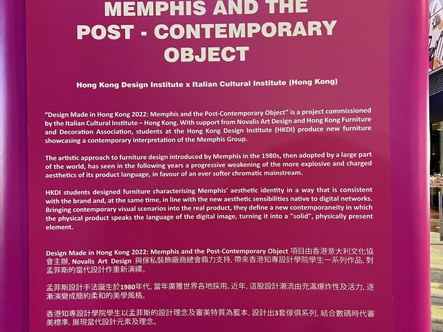 K11 - Design made in HK 2022