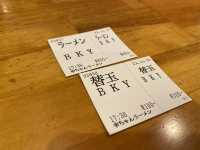 『博多一幸舎』の創業者がプロデュース？『幸ちゃんラーメン博多本店』