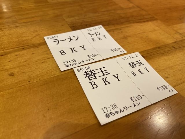 『博多一幸舎』の創業者がプロデュース？『幸ちゃんラーメン博多本店』