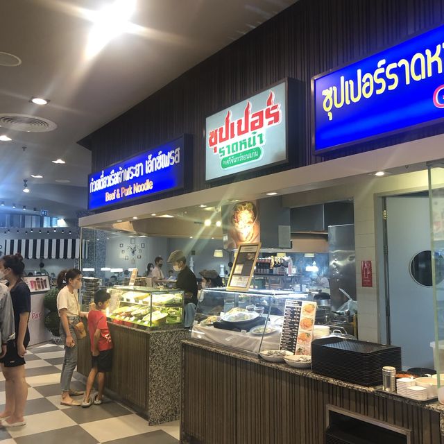 แวะทานข้าวที่ Food republic Maga Bangna