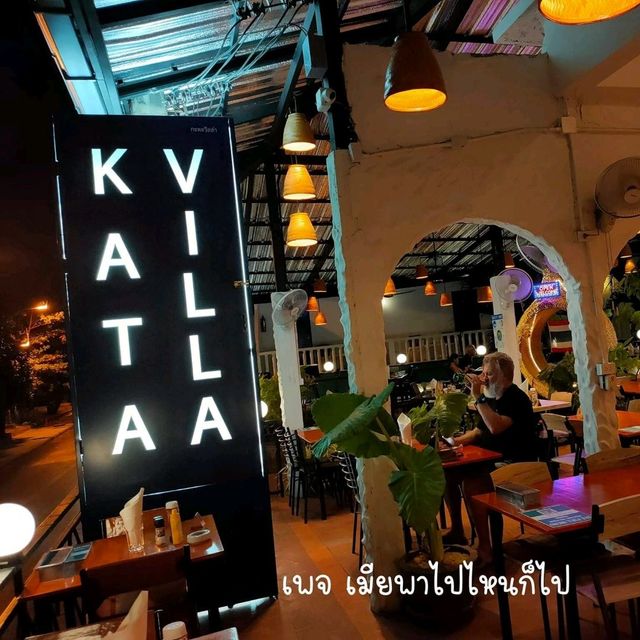 KATA Villa ดินเนอร์สุดหรู ราคาสุดประหยัด