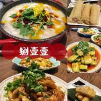 旺角必食冷鍋酸菜魚 食完可以打邊爐