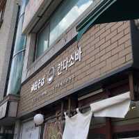 마제소바의 근본 🔥칸다소바🔥