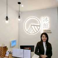 《 令人舒缓疲累沐館》