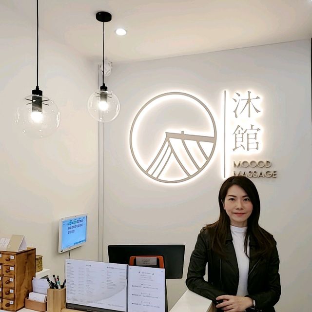 《 令人舒缓疲累沐館》