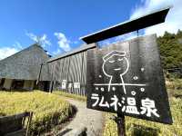 【大分】ラムネ温泉で炭酸ぬる湯