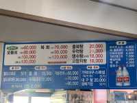 [🇰🇷, 창원] 겨울 특별 보양식 대구탕 맛집, 진해 용원횟집 🐟