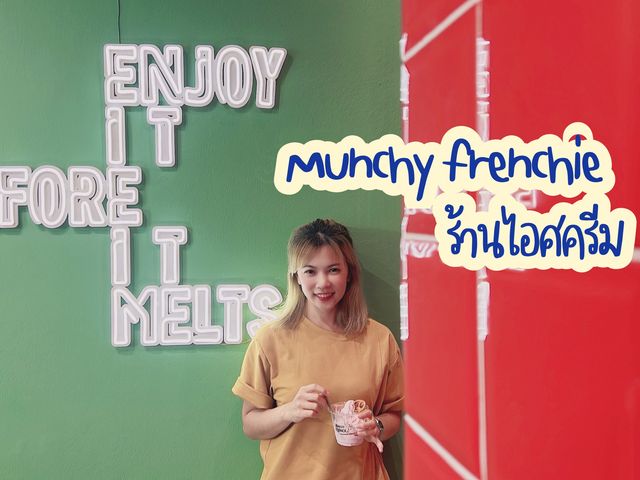 munchy frenchie ร้านไอศครีม