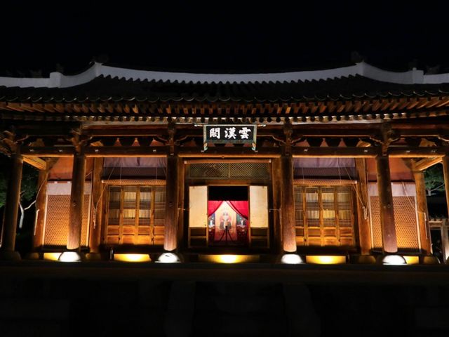 수원화성행궁 야간개장 달빛정담