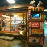 【東京 台場】レトロな雰囲気を堪能『台場一丁目商店街』