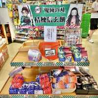 港北パーキングエリア