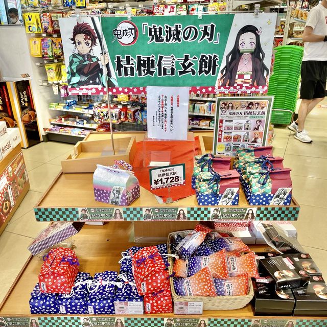 港北パーキングエリア