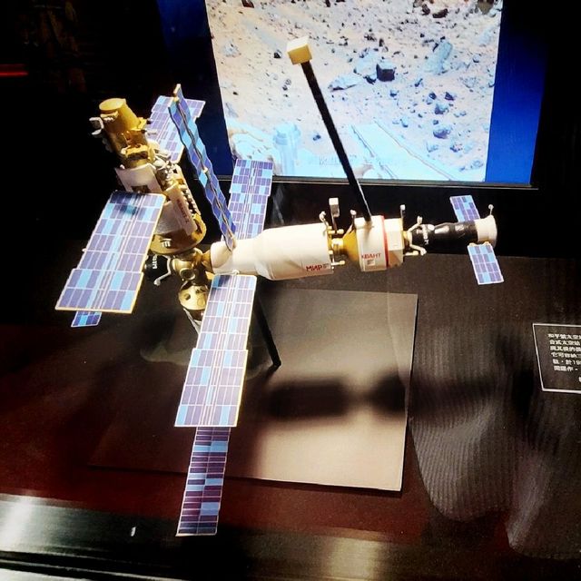 太空探索展覽廳 