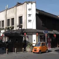 上海旅游：漫步川沙古镇