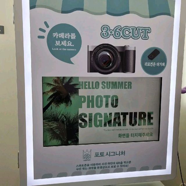 광안리에 사진찍는곳만 10곳이 되는 핫플인 '포토시그니처광안점'