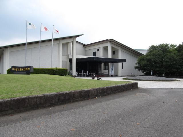 Oita Prefectural Museum of History 