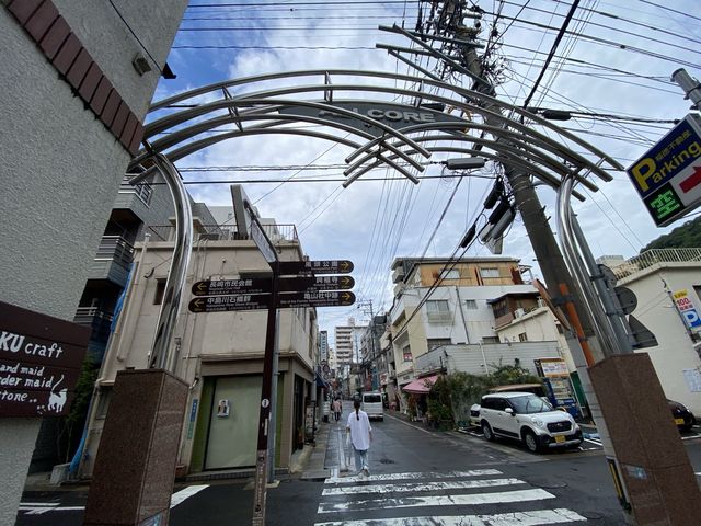 『長崎市中通り400年商店街』