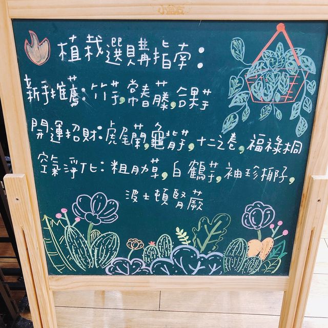 💐🪴發現美好UNIQLO Miramar Store UNIQLO 美麗華店🍀🌵