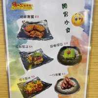 抵食麻辣烤魚放題