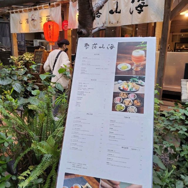 대만의 정취가 물씬 느껴지는 찻집