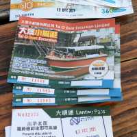 🏞️昂坪大澳親子一日遊 ⭐搭纜車+睇牛+小艇遊⭐