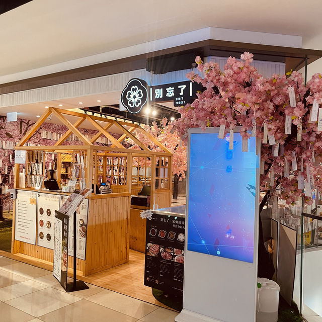 🌸台式火鍋-別了 🌸台式火鍋-別了