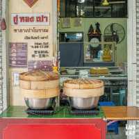 ซาลาเปาสูตรโบราณกว่า100ปีย่านเยาวราช