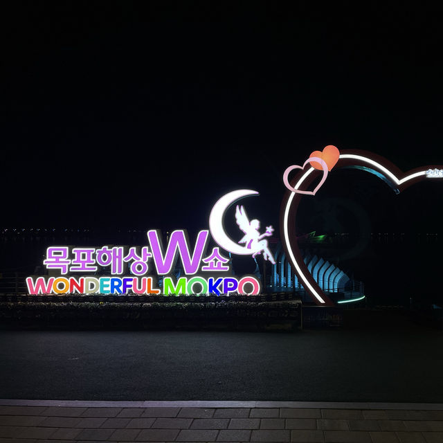 🌌 야경이 아름다웠던 목포, 평화광장